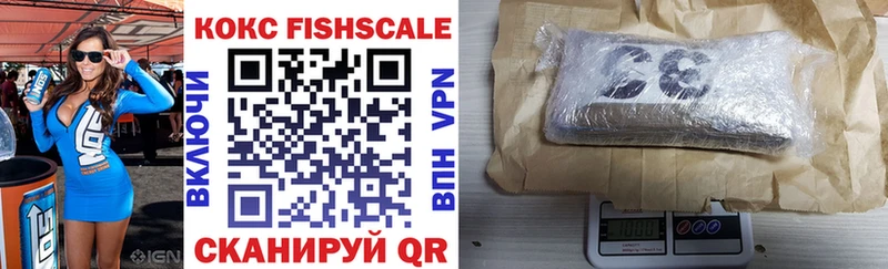 Купить наркотик Шебекино APVP  Мефедрон  МАРИХУАНА  Cocaine 