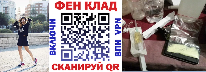АМФ 98%  дарнет шоп  Шебекино 