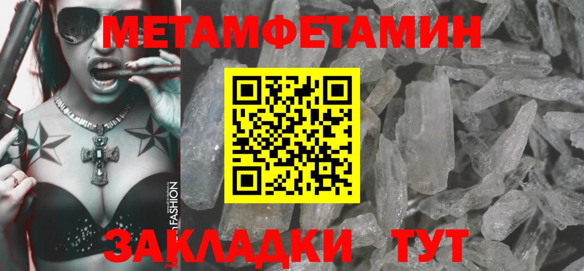 Амфетамин Розовый  Амфетамин  Шебекино  Амфетамин 