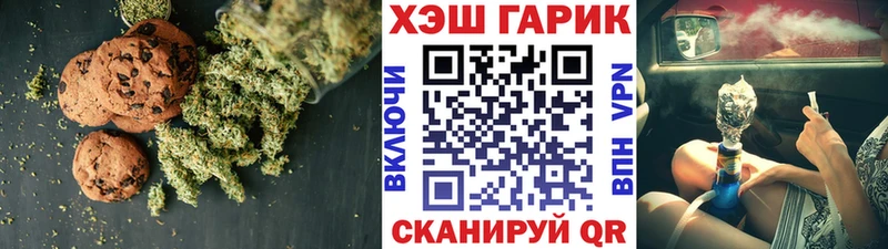 Еда ТГК марихуана  blacksprut зеркало  Шебекино 