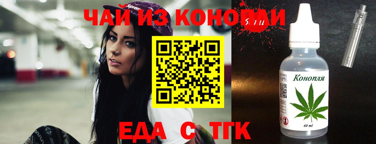 Шебекино  Canna-Cookies конопля  Вход с VPN 