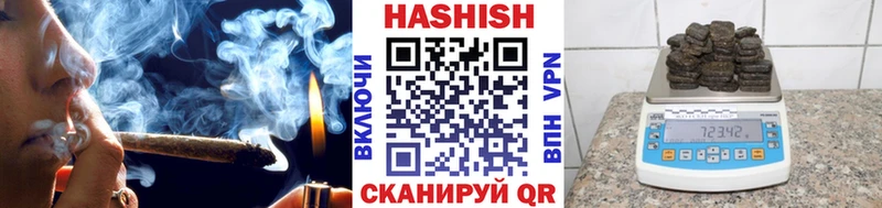 ГАШИШ гарик  Шебекино 