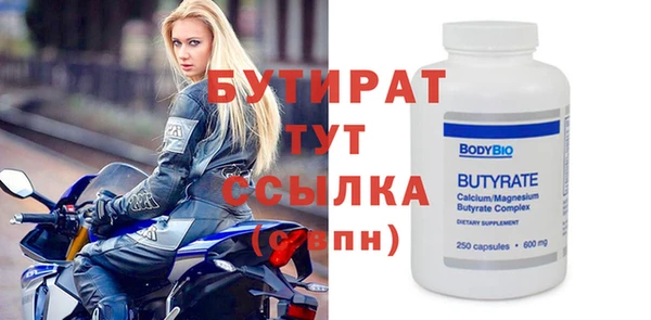 герыч Кулебаки