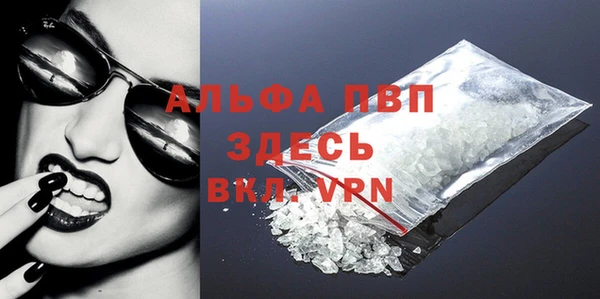 шишки Лагань