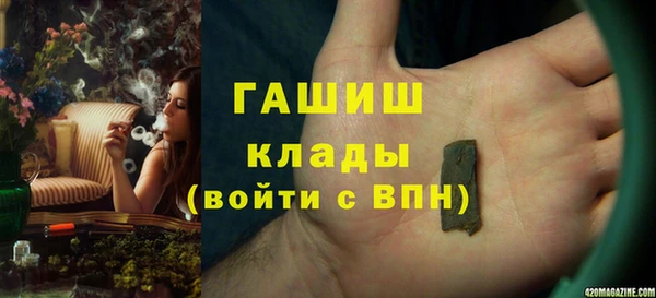 таблы Куйбышев