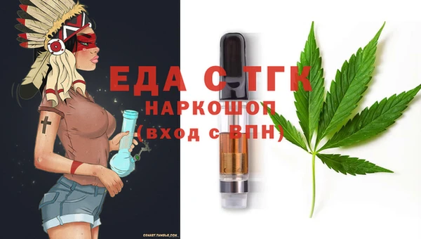 кокаин Кукмор