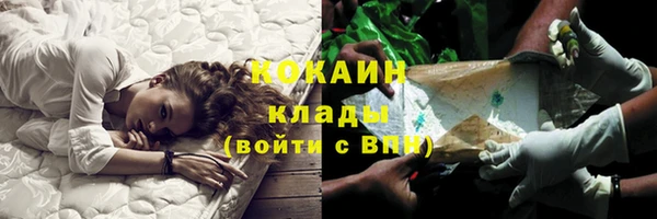 герыч Кулебаки