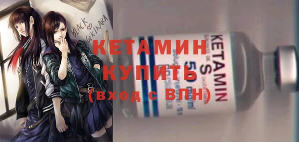 таблы Куйбышев