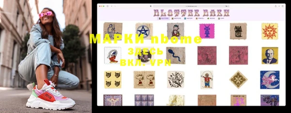 герыч Кулебаки