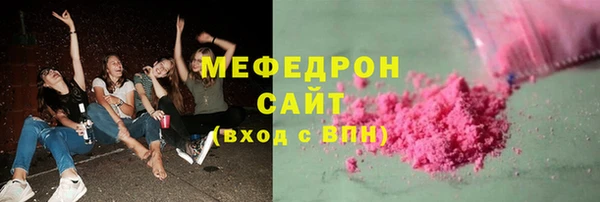таблы Куйбышев
