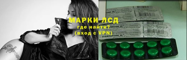 таблы Куйбышев