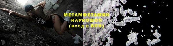 таблы Куйбышев