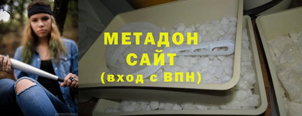 таблы Куйбышев