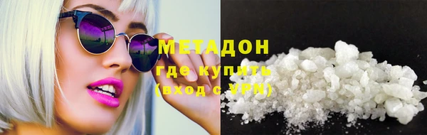 таблы Куйбышев