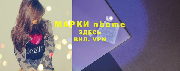 таблы Куйбышев
