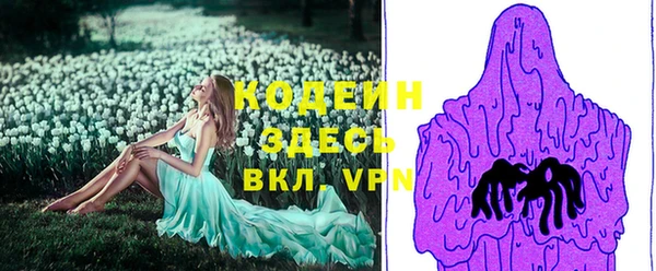 таблы Куйбышев
