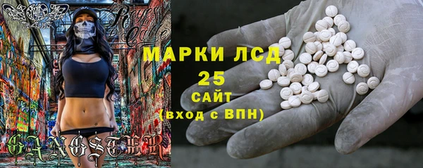 таблы Куйбышев