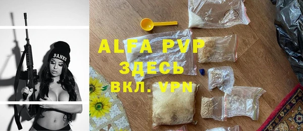 герыч Кулебаки