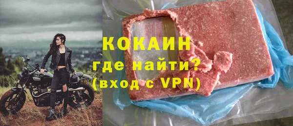кокаин Кукмор