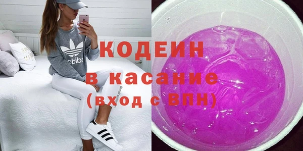 герыч Кулебаки