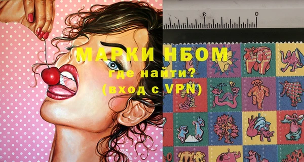 первитин Армянск