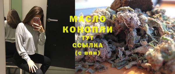 таблы Куйбышев