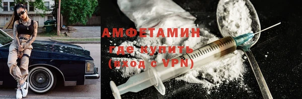 герыч Кулебаки