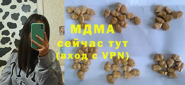кокаин Кукмор