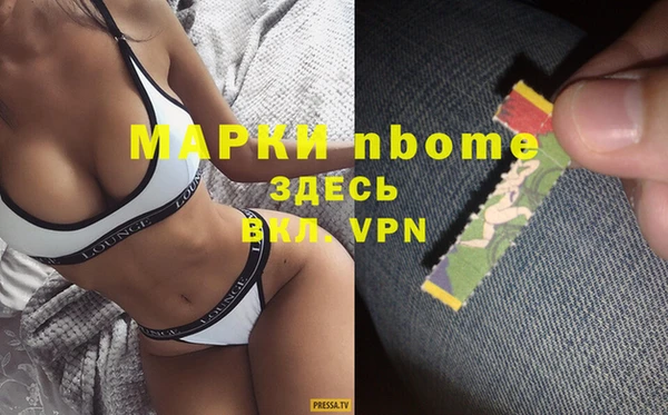кокаин Кукмор