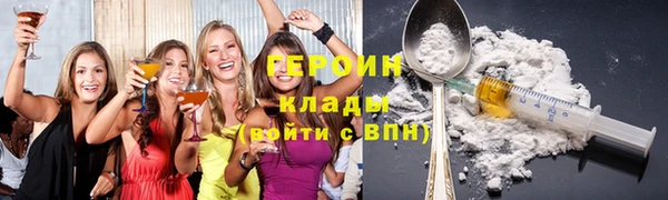 таблы Куйбышев