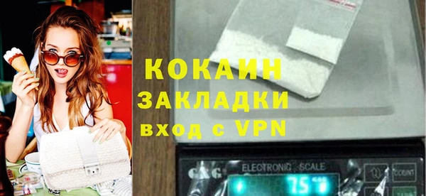кокаин Кукмор