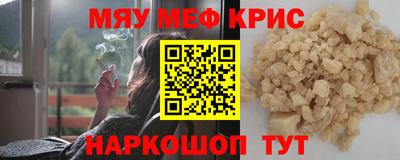 метамфетамин Кандалакша