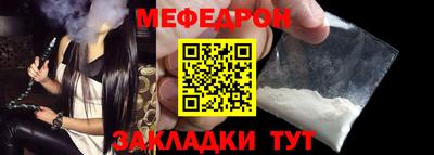 метамфетамин Кандалакша