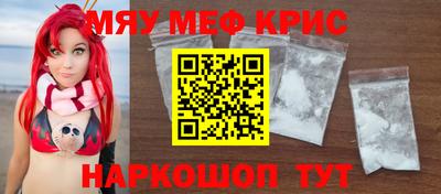 скорость mdpv Беслан