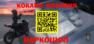 гидра Бийск