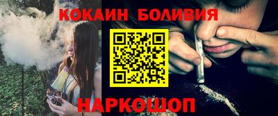 наркотики Камышлов