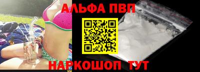 скорость mdpv Беслан