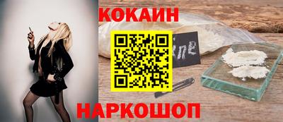 метамфетамин Кандалакша