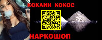 наркотики Камышлов