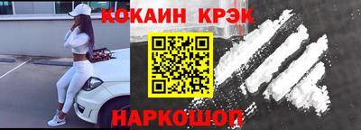 метамфетамин Кандалакша