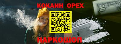 метамфетамин Кандалакша