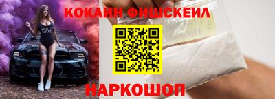 наркотики Камышлов