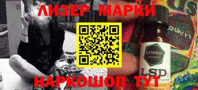 гидра Бийск