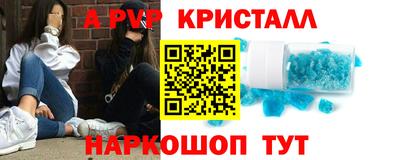 гидра Бийск