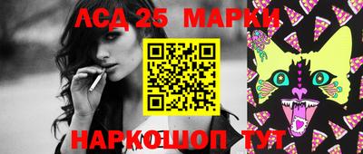 наркотики Камышлов