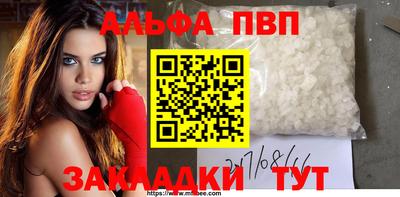 метамфетамин Кандалакша