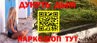 метамфетамин Кандалакша