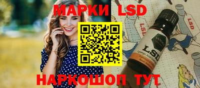 гидра Бийск