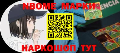 прущие грибы Берёзовский