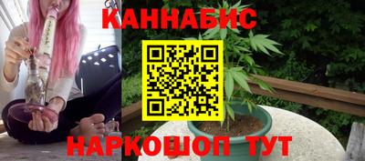 метамфетамин Кандалакша